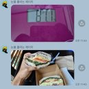 관철동헬스클럽 | 관철동헬스클럽 : 살벌한 다이어트 성공 후기