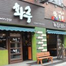근처고기집 이미지