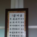 파라다이스경로당 이미지