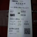 구이본색 | 춘천가는 기차는~봄여행은 언제나 옳다!