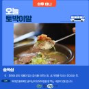 술적심 - 남구 | 술적심