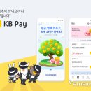 포인트리 전자신문