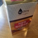 고함량콜라겐 디알에스 저분자 피쉬콜라겐 펩타이드 후기 그 맛은?