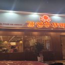 분당-106 이미지