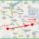 디자인삶공인중개사사무소 이미지