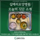 길메리병원 네이버블로그