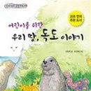 (주)도서출판오늘