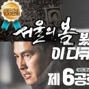 한국의 민중항쟁시대... 1987년 [영화] 서울의봄을 보셧다면 추억을 되새기며... 이미지