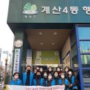 계산4동 행정복지센터 네이버블로그