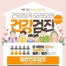 장편한내과의원 이미지