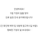 유월한의원 이미지