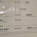 송정초밥 이미지