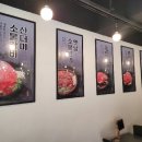 백년불고기