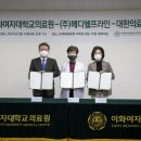 헬프메디