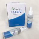 현대농약사 | 건강한 두피를 원하신다면, &#34;나오리모&#34; 헤어토닉