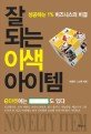 (주)타마비즈 네이버블로그