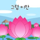 동아전업사 이미지