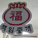 교차로공인중개사사무소 이미지