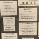 르메드(REMEDE) 이미지