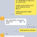한국발달장애아교육복지회 | [장애통합어린이집 취업]장애통합어린이집 보육교사 지원, 보육교사 맞춤 자소서 컨설팅!
