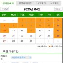수호텔 | 수안보 가족탕 수호텔 대형욕조 내돈내산후기 / 예약방법