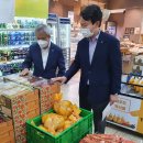 강화농협하나로마트