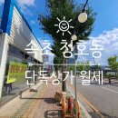 오른다공인중개사사무소 이미지