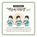 지당한의원 이미지