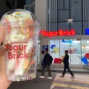 삼전역 디저트 추천, 요거 브릭 (Yogur Brick)🍓 베리베리 아몬드 리얼 솔직 후기