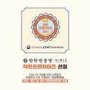(주)에이티컴퍼니