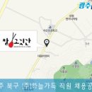 (주)하늘가득 이미지