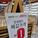 가벼운 뿔테 김해 장유 안경원 지니스 방문 후기