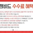 톰비드 이미지
