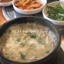 Time Stamp (~0803) + 애플워치 배지