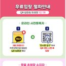 팔도 밥상 이미지