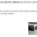 지티엘커뮤니케이션주 이미지