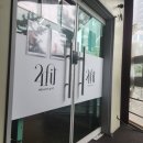첨단기업로2L(2)-8 | 동천역 시설좋은 헬스장 &#39;2L FIT 수지동천점&#39; 일일권 후기