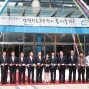 강원진로교육원 이미지