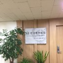 법인광장