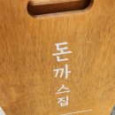 정성카츠 | 내돈내산) 광산구맛집 정성카츠 운남점 방문후기.