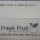 달콤,한 상자
