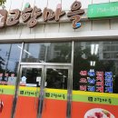 먹거리생삼겹살 이미지