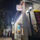 [오리역 맛집]오리역 쭈꾸미/ 솔직후기/ 뒷골목쭈마왕