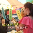 장터진땡이 이미지