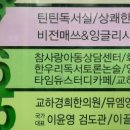 일산참사랑 이미지