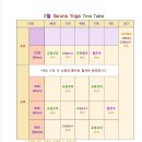 사루네 이미지