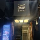 세븐일레븐 압구정로데오본점 이미지
