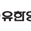(주)유한양행 이미지
