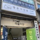 안양동사진관 이미지