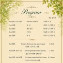 작곡가 신귀복과 함께하는 클래식(2026.9.13(일),포천Space Ark) 이미지